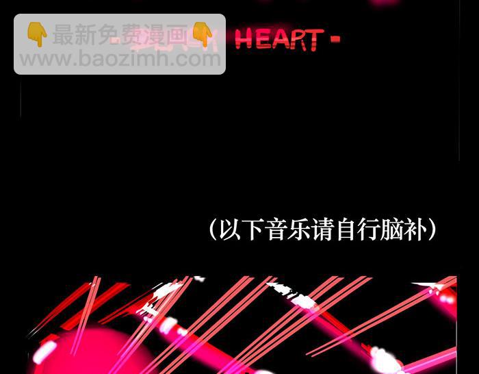 第67话 他们哪里帅了！-第67话