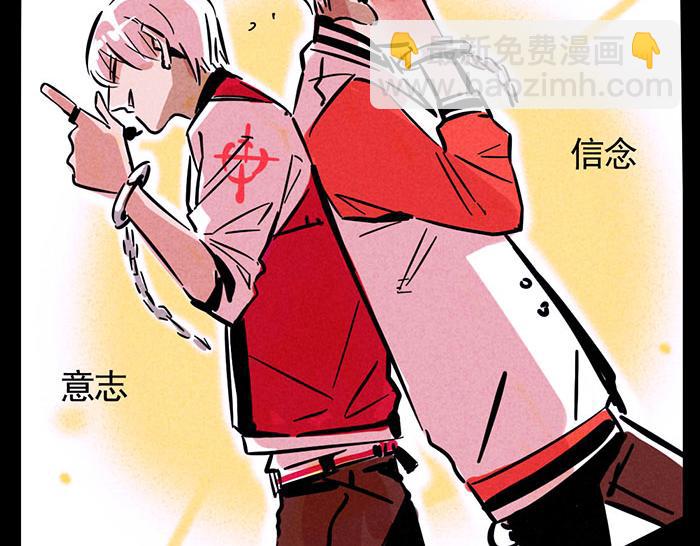 第67话 他们哪里帅了！-第67话