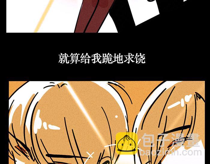 第67话 他们哪里帅了！-第67话