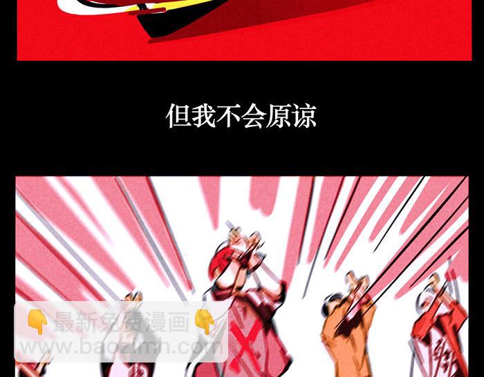 第67话 他们哪里帅了！-第67话