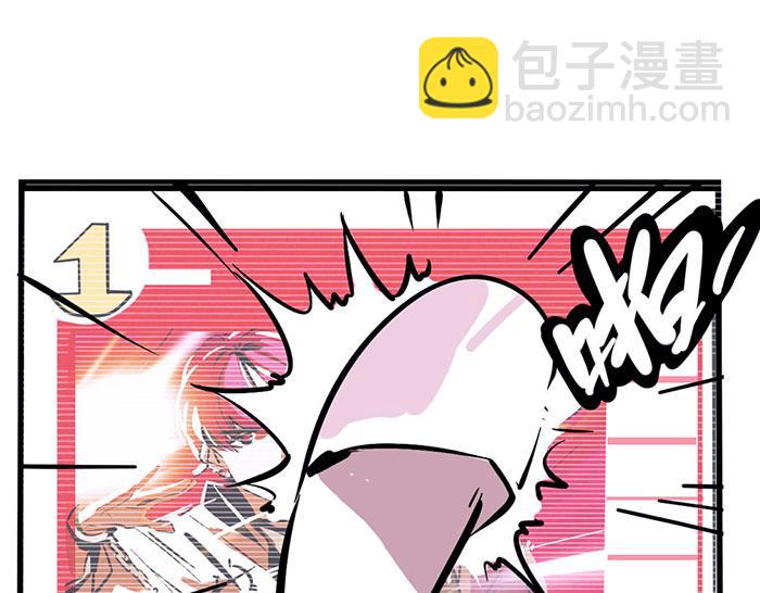 第67话 他们哪里帅了！-第67话