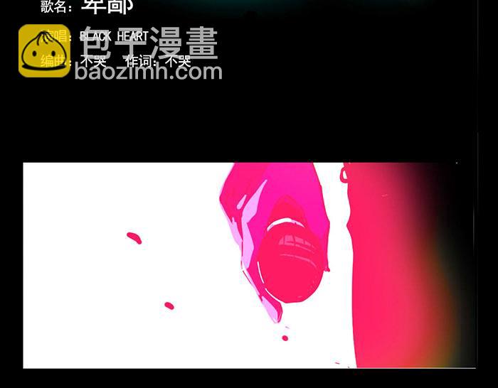 第67话 他们哪里帅了！-第67话