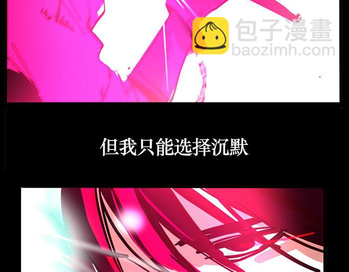 第67话 他们哪里帅了！-第67话