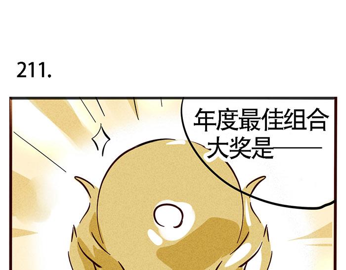 第69话 王者归来！(1/2)-第69话