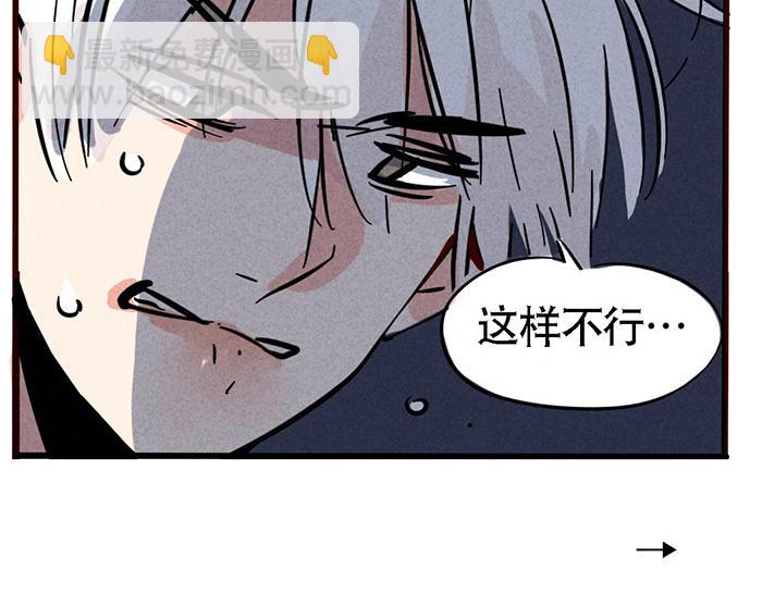 第69话 王者归来！(1/2)-第69话