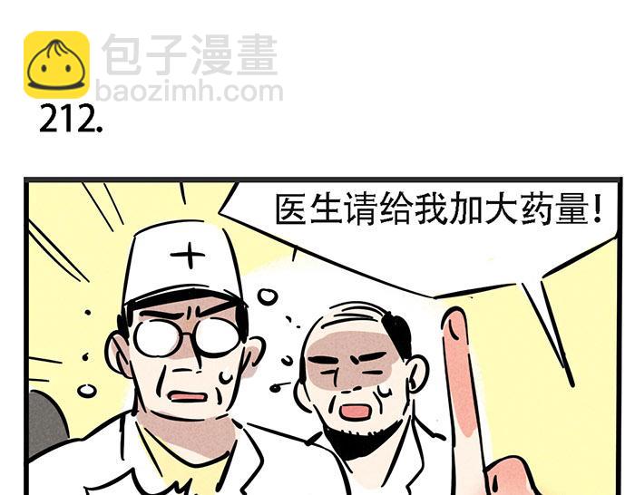 第69话 王者归来！(1/2)-第69话