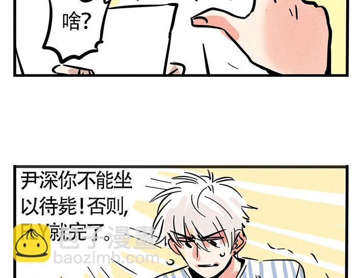 第69话 王者归来！(1/2)-第69话