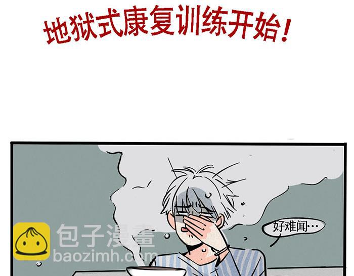 第69话 王者归来！(1/2)-第69话