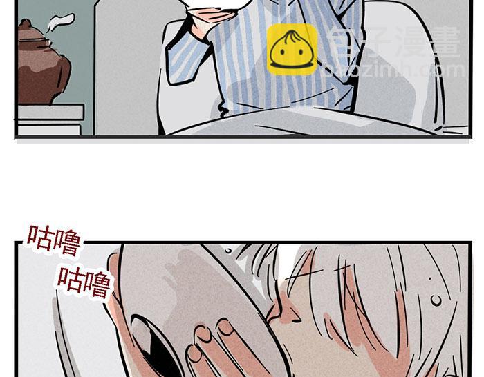 第69话 王者归来！(1/2)-第69话