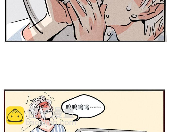 第69话 王者归来！(1/2)-第69话