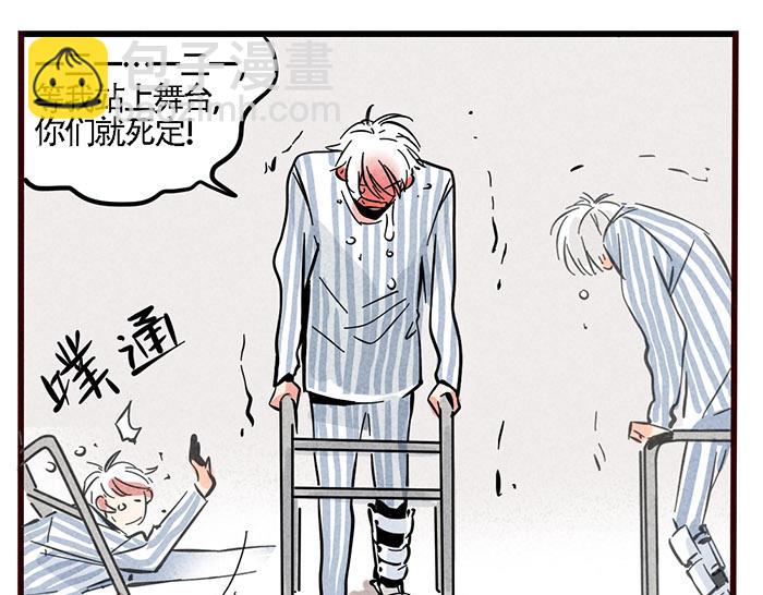 第69话 王者归来！(1/2)-第69话