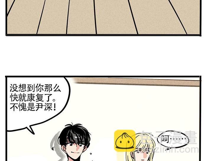 第69话 王者归来！(1/2)-第69话