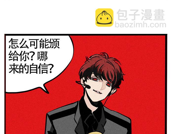 第69话 王者归来！(1/2)-第69话