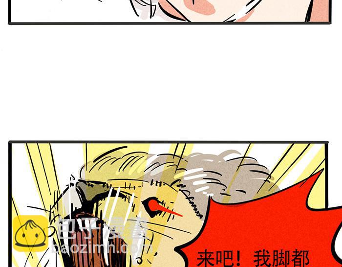 第69话 王者归来！(1/2)-第69话