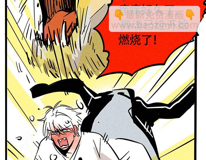 第69话 王者归来！(1/2)-第69话