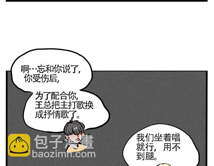 第69话 王者归来！(1/2)-第69话