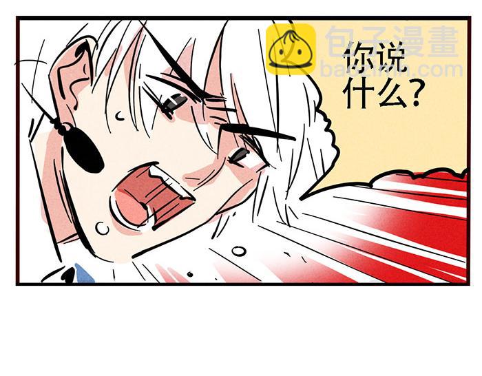 第69话 王者归来！(1/2)-第69话