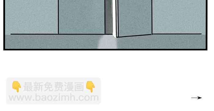 頭條都是他 - 第71話 讓你見識下我的實力！ - 2