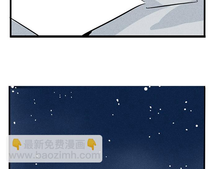 頭條都是他 - 第71話 讓你見識下我的實力！ - 6