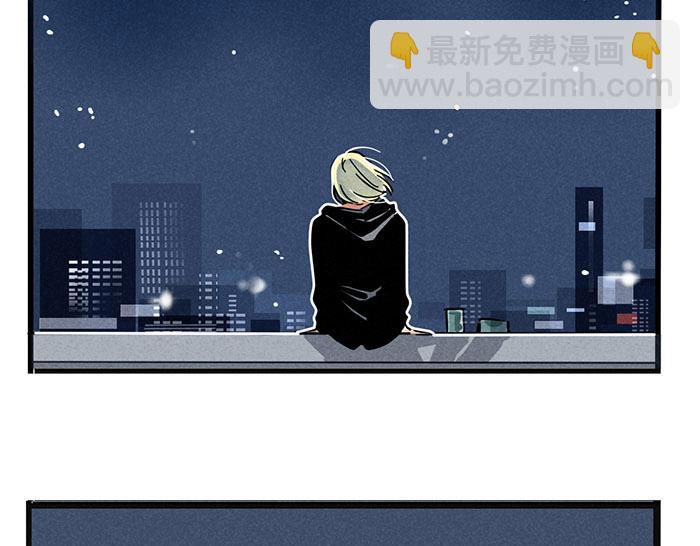 頭條都是他 - 第71話 讓你見識下我的實力！ - 1