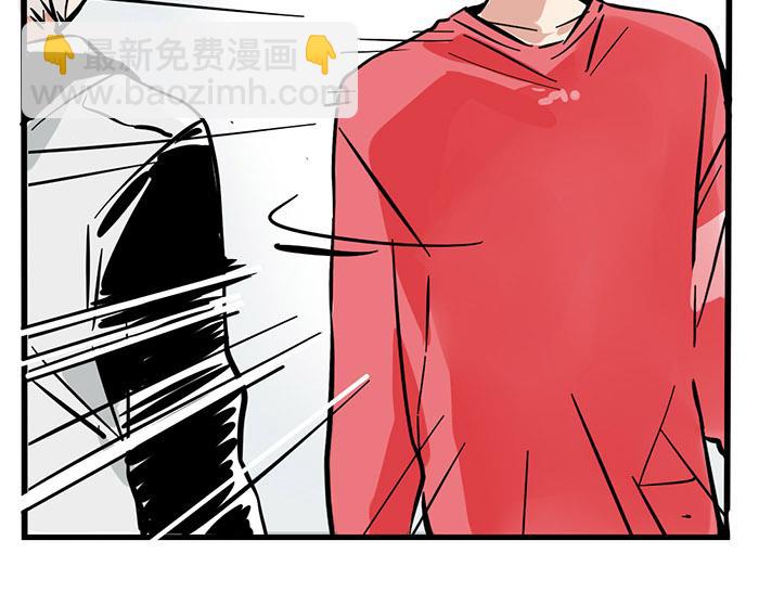 頭條都是他 - 第71話 讓你見識下我的實力！ - 3