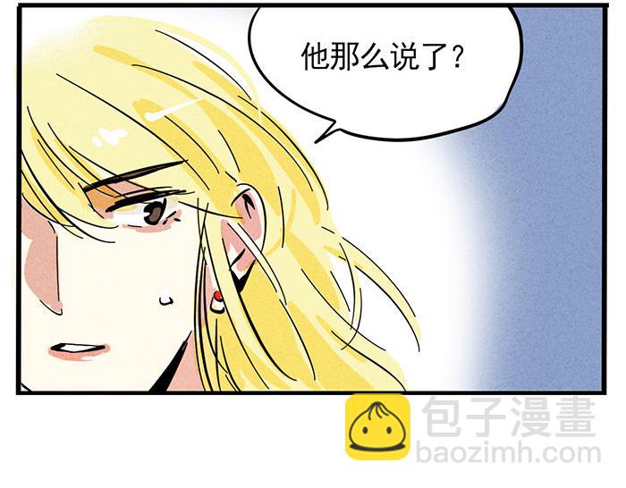 第73话 新歌排行榜9