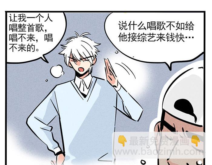 第73话 新歌排行榜(1/2)-第73话