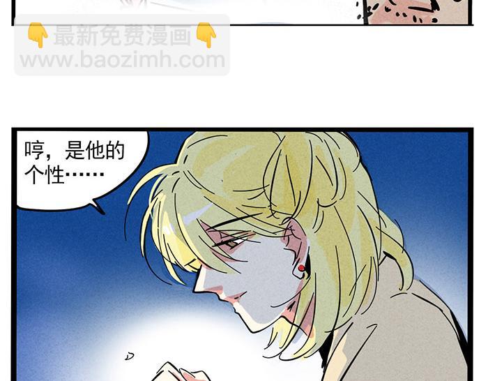 第73话 新歌排行榜(1/2)-第73话