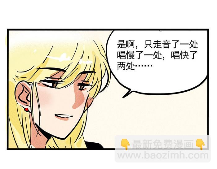 第73话 新歌排行榜(1/2)-第73话