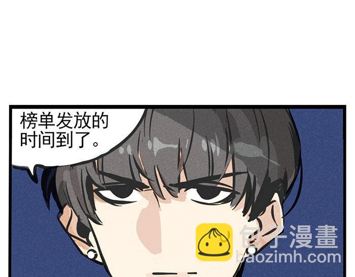 第73话 新歌排行榜(1/2)-第73话