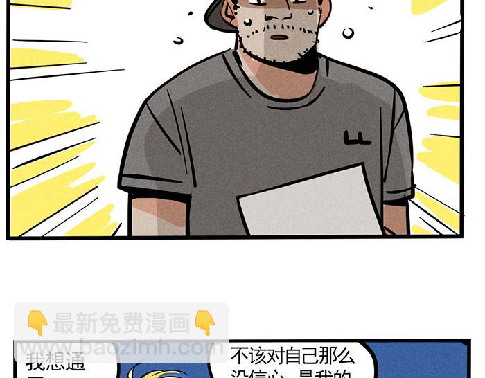 第73话 新歌排行榜(1/2)-第73话