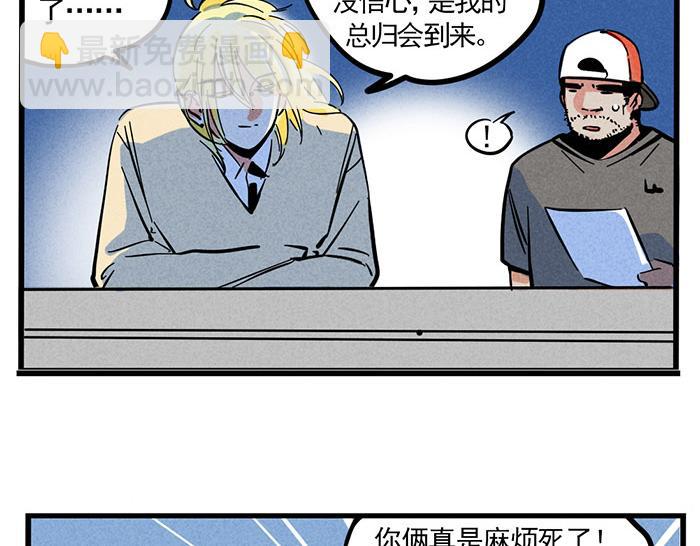 第73话 新歌排行榜(1/2)-第73话