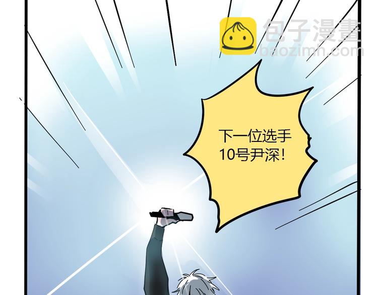 第2话 求生欲-第75话