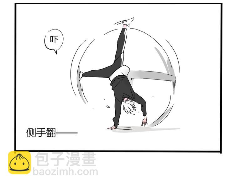 第2话 求生欲-第75话