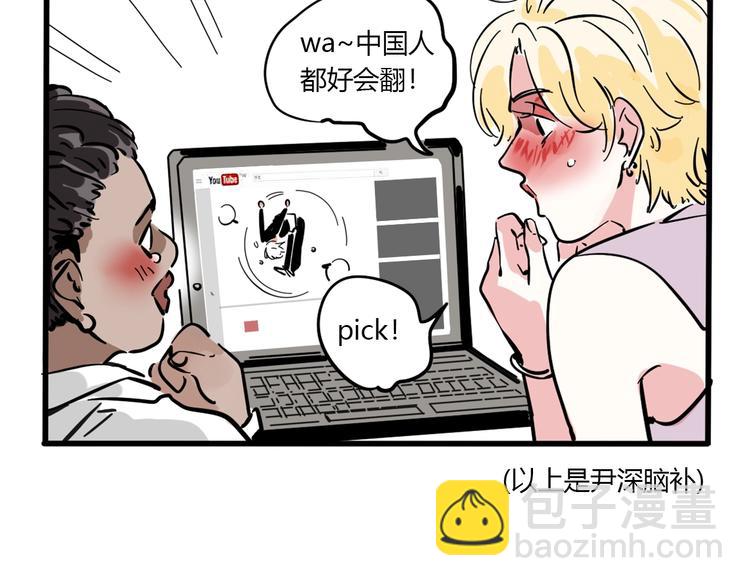 第2话 求生欲-第75话