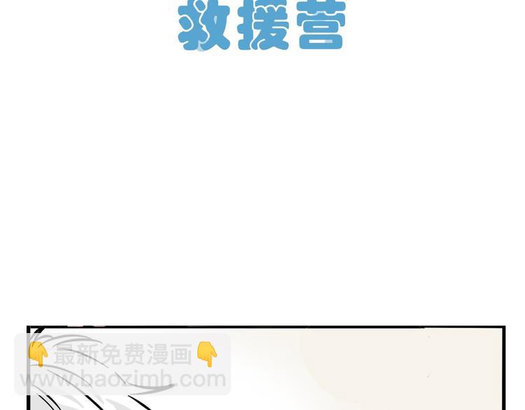 第2话 求生欲-第75话