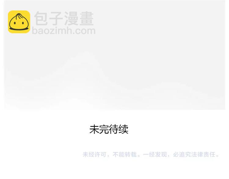 第2话 求生欲-第75话