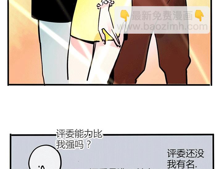 第4话 被蹭热度！-第77话