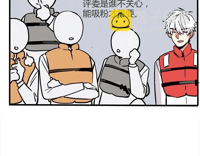 第4话 被蹭热度！-第77话