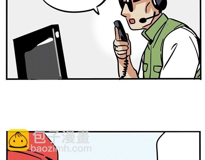 第4话 被蹭热度！-第77话