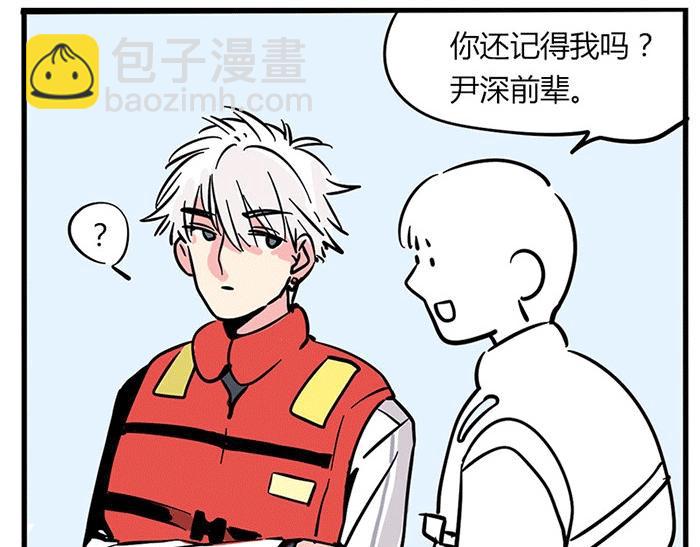 第4话 被蹭热度！-第77话