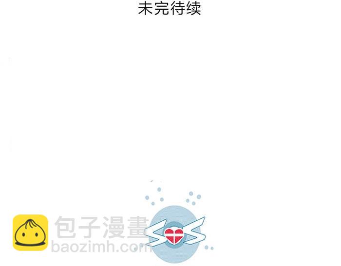 第4话 被蹭热度！-第77话