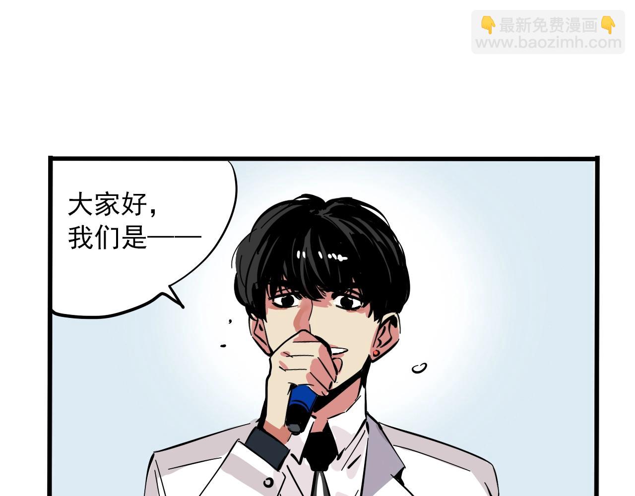 特别篇 第6话 吸粉秘籍(1/2)-第79话