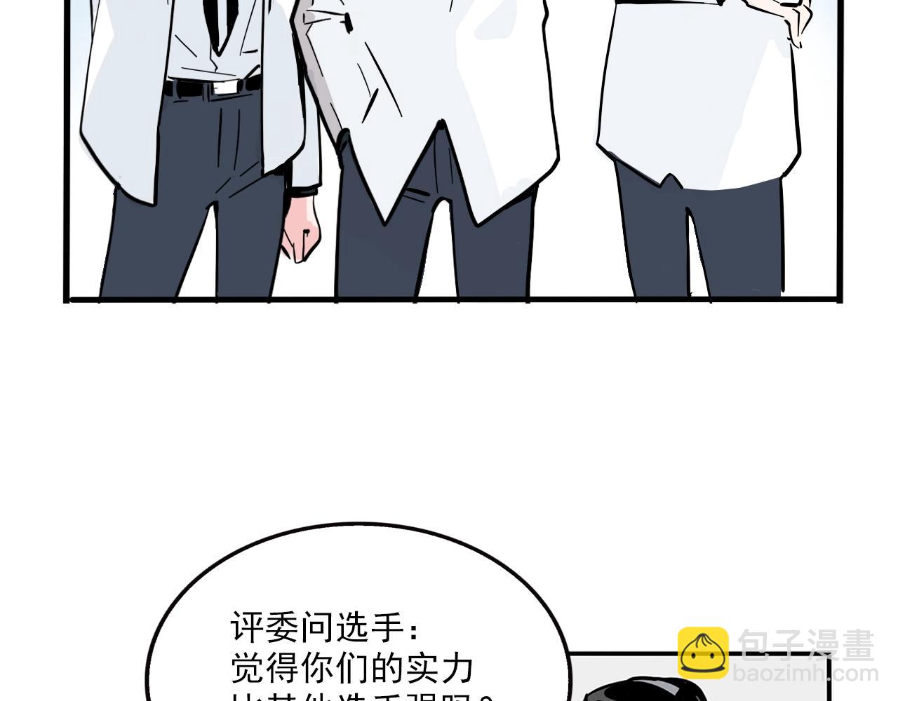 特别篇 第6话 吸粉秘籍(1/2)-第79话