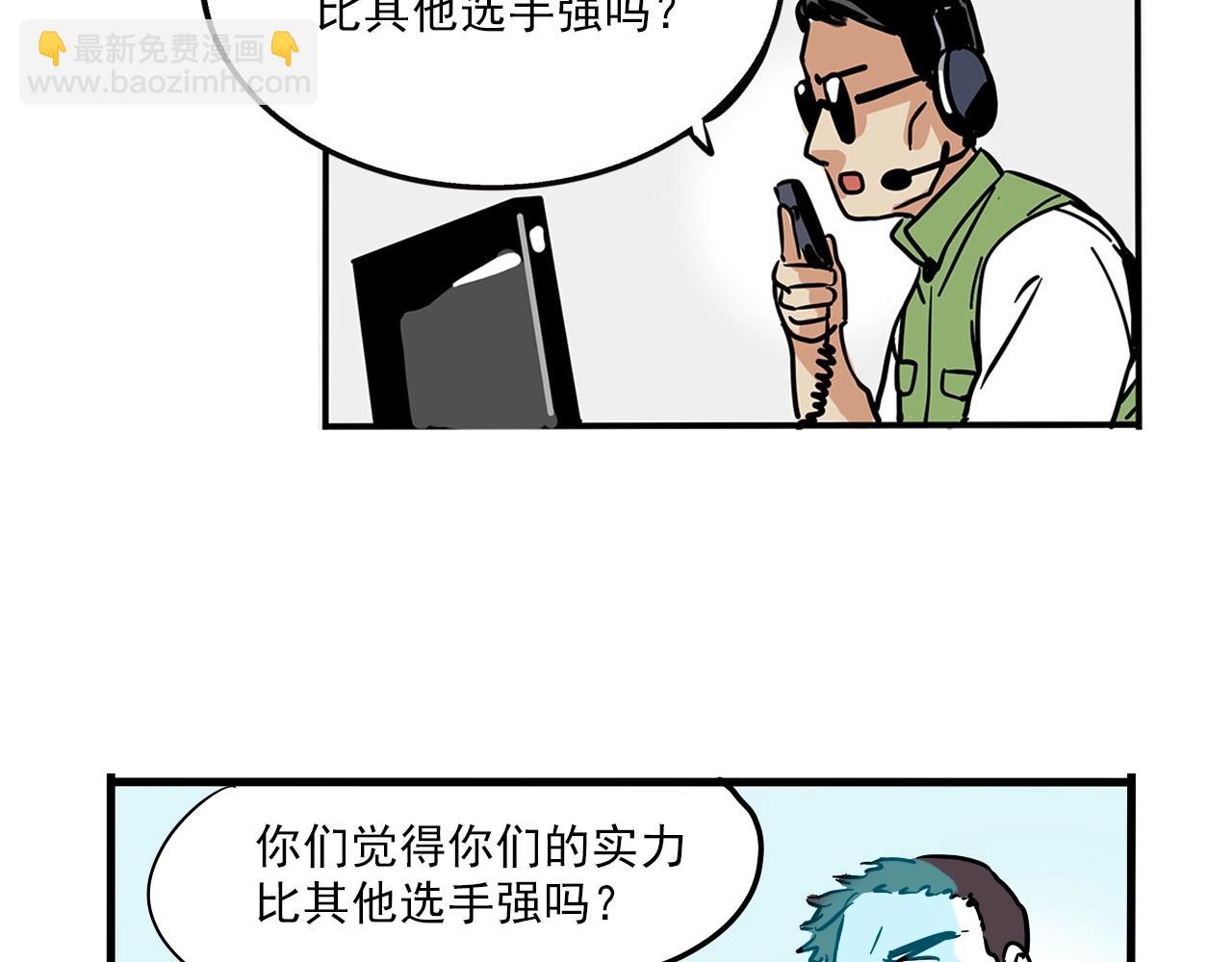 特别篇 第6话 吸粉秘籍(1/2)-第79话