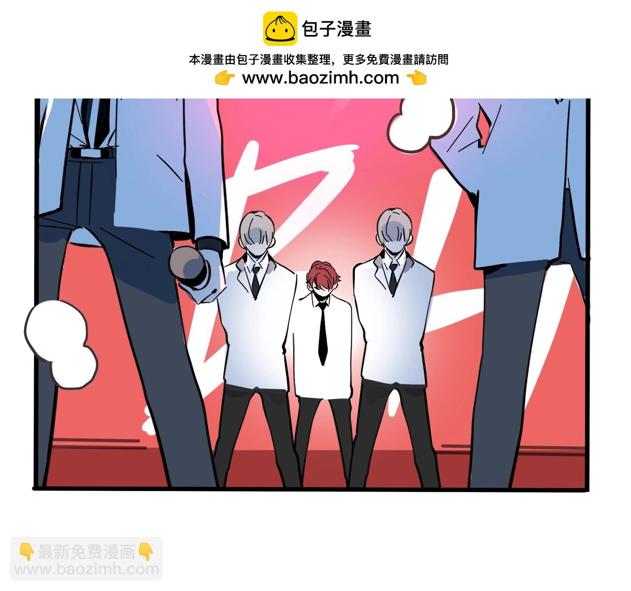 特别篇 第6话 吸粉秘籍(1/2)-第79话