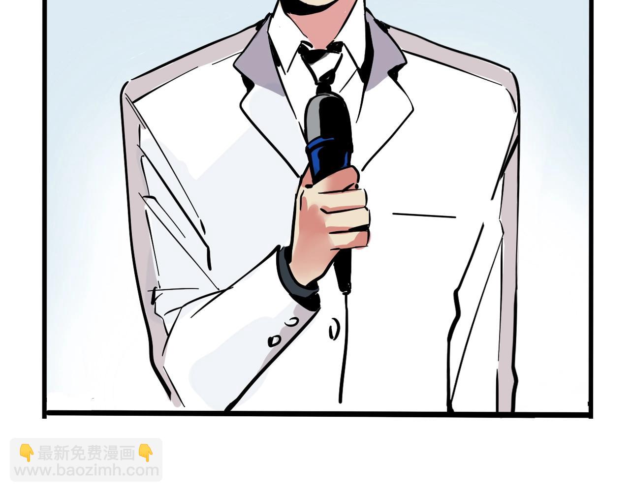 特别篇 第6话 吸粉秘籍(1/2)-第79话