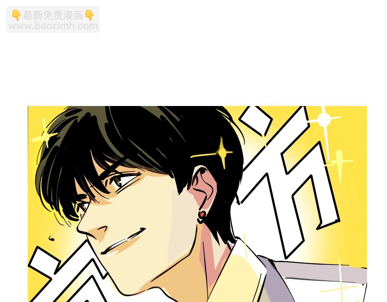 特别篇 第6话 吸粉秘籍(1/2)-第79话