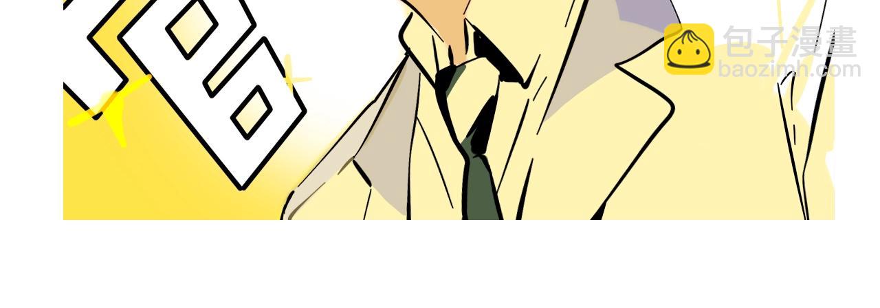 特别篇 第6话 吸粉秘籍(1/2)-第79话