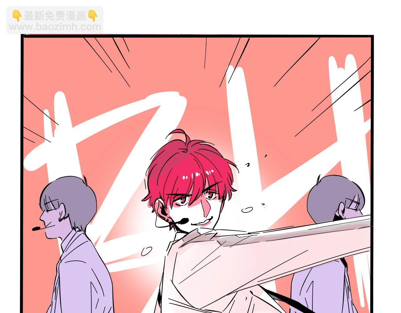 特别篇 第6话 吸粉秘籍(1/2)-第79话